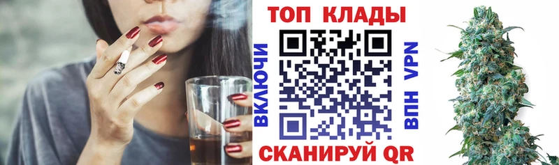 Где купить наркоту Светлогорск Бошки Шишки  Alpha PVP  Гашиш  Меф  Cocaine 
