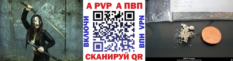 Альфа ПВП СК КРИС Светлогорск