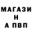 Амфетамин Розовый Magomed Izmaylov