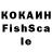 Кетамин VHQ Grant Vetsch