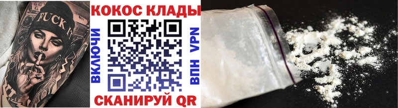 COCAIN Перу  Светлогорск 