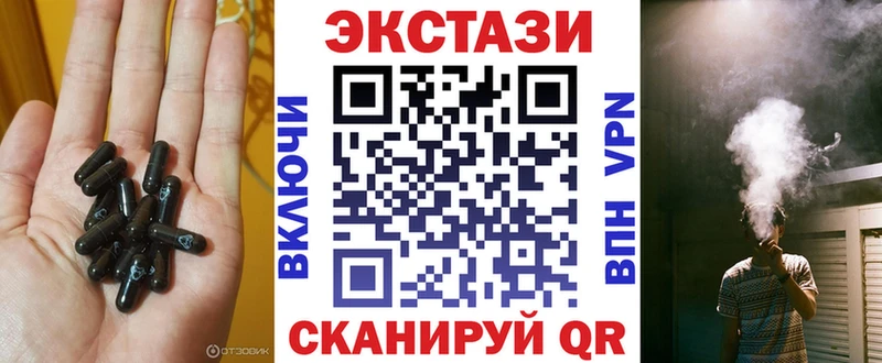Ecstasy mix  Светлогорск 