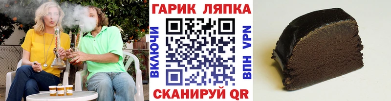 даркнет официальный сайт  купить   Светлогорск  Гашиш AMNESIA HAZE 