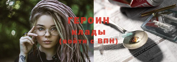 марихуана Протвино