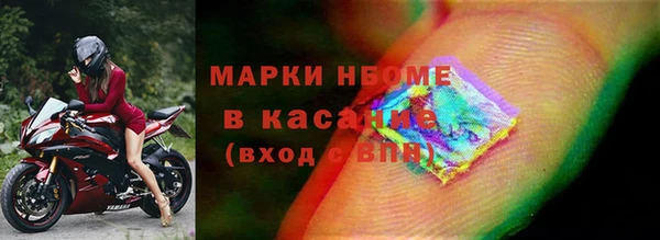 спайс Заволжье