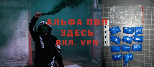 кокаин VHQ Пролетарск