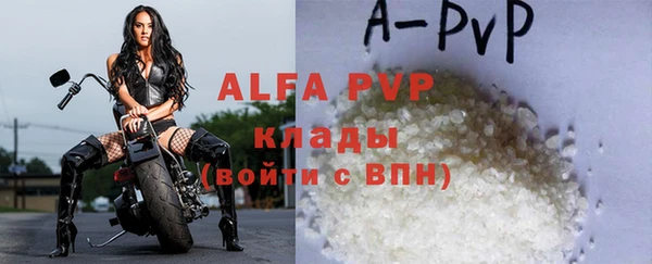 кокаин VHQ Пролетарск