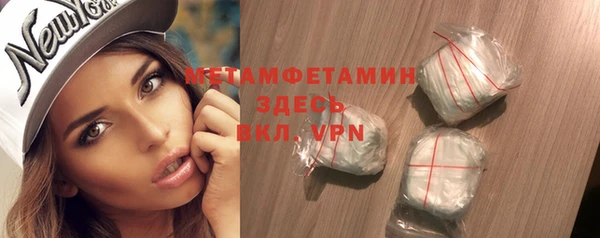 марихуана Протвино