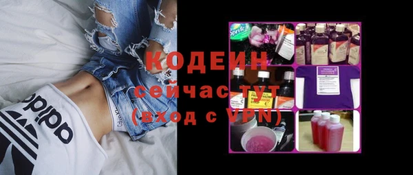 кокаин VHQ Пролетарск