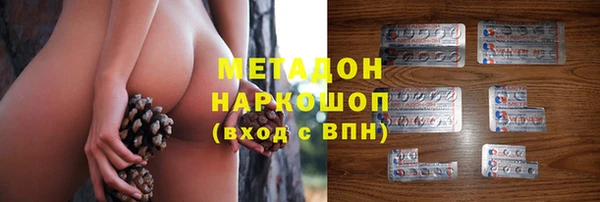 кокаин VHQ Пролетарск