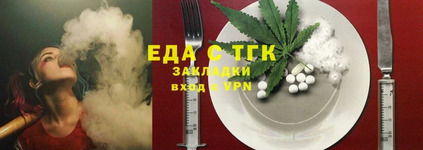 марки nbome Заводоуковск