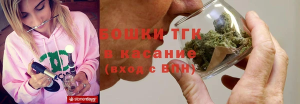 марихуана Протвино