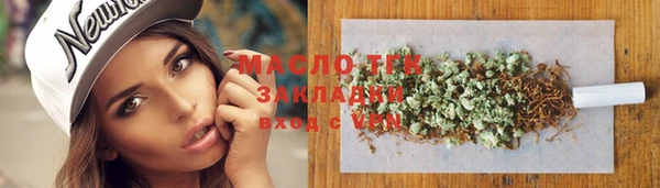 марихуана Протвино