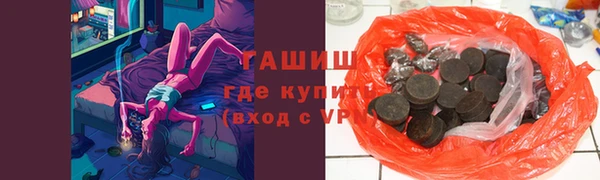 кокаин VHQ Пролетарск