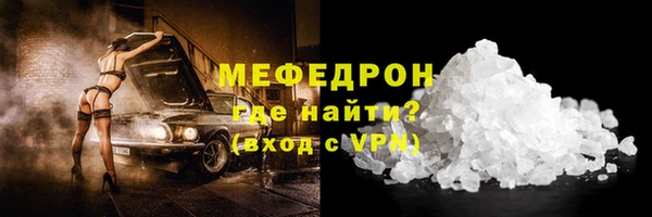 кокаин VHQ Пролетарск