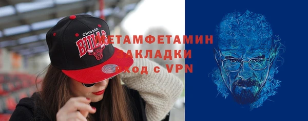 марихуана Протвино