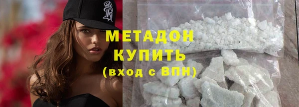 кокаин VHQ Пролетарск