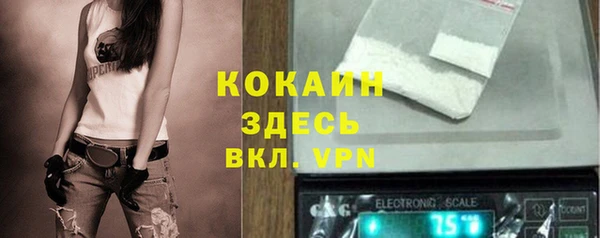 кокаин VHQ Пролетарск