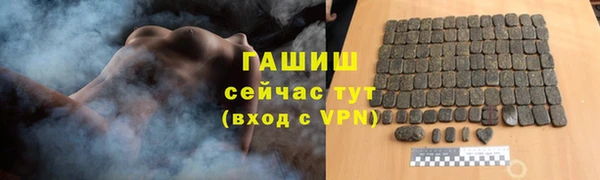 марихуана Протвино