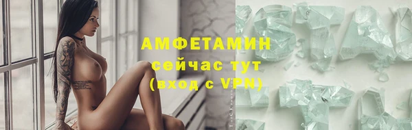 марихуана Протвино