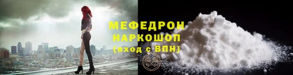 марихуана Протвино