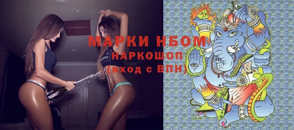 кокаин VHQ Пролетарск