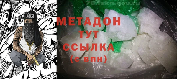 кокаин VHQ Пролетарск