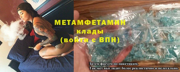 марихуана Протвино
