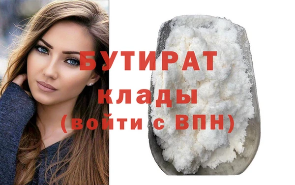 марихуана Протвино