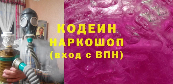 кокаин VHQ Пролетарск