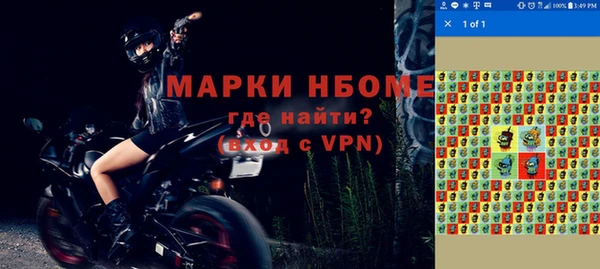 мяу мяу кристалл Заволжск