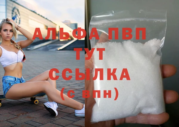 кокаин VHQ Пролетарск