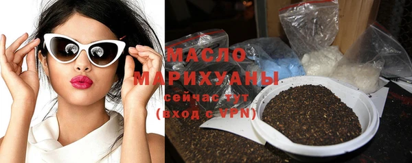 марихуана Протвино