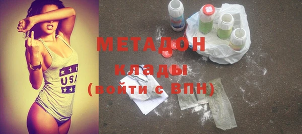 марихуана Протвино