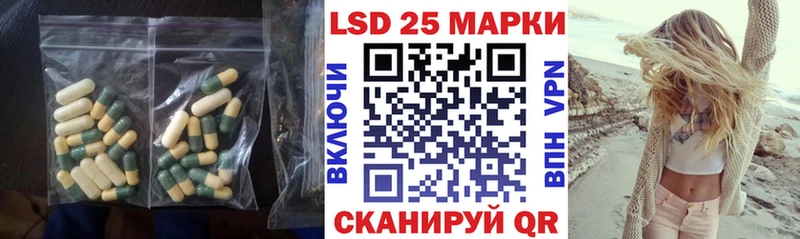 LSD-25 экстази ecstasy  где продают наркотики  мега онион  Светлогорск 