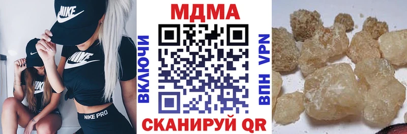 МДМА Molly Светлогорск