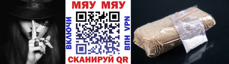 где продают наркотики  Светлогорск  Мефедрон кристаллы 
