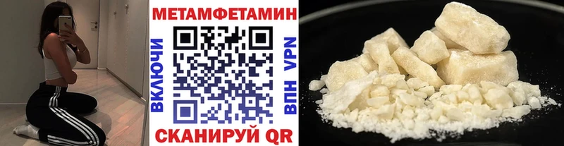 МЕТАМФЕТАМИН Декстрометамфетамин 99.9%  Светлогорск 