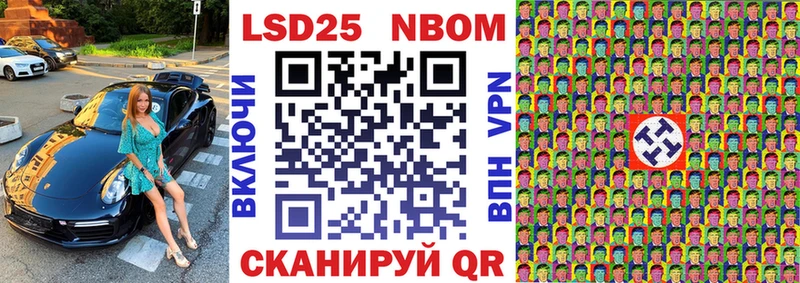 kraken зеркало  Светлогорск  Марки NBOMe 1,8мг 