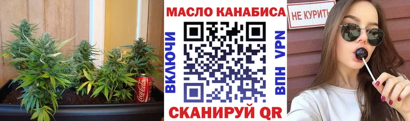 ТГК концентрат  Светлогорск 