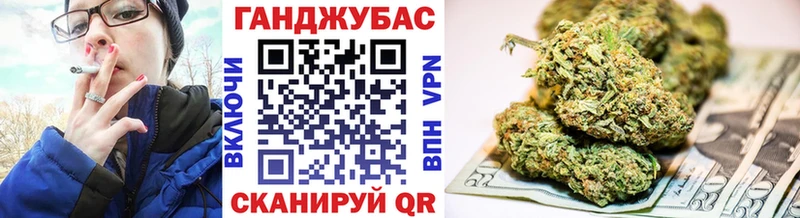 Бошки марихуана AK-47 блэк спрут вход Светлогорск